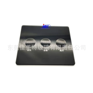 凹点开关玻璃面板加工 经典黑色丝印凹点钢化玻璃面板定制
