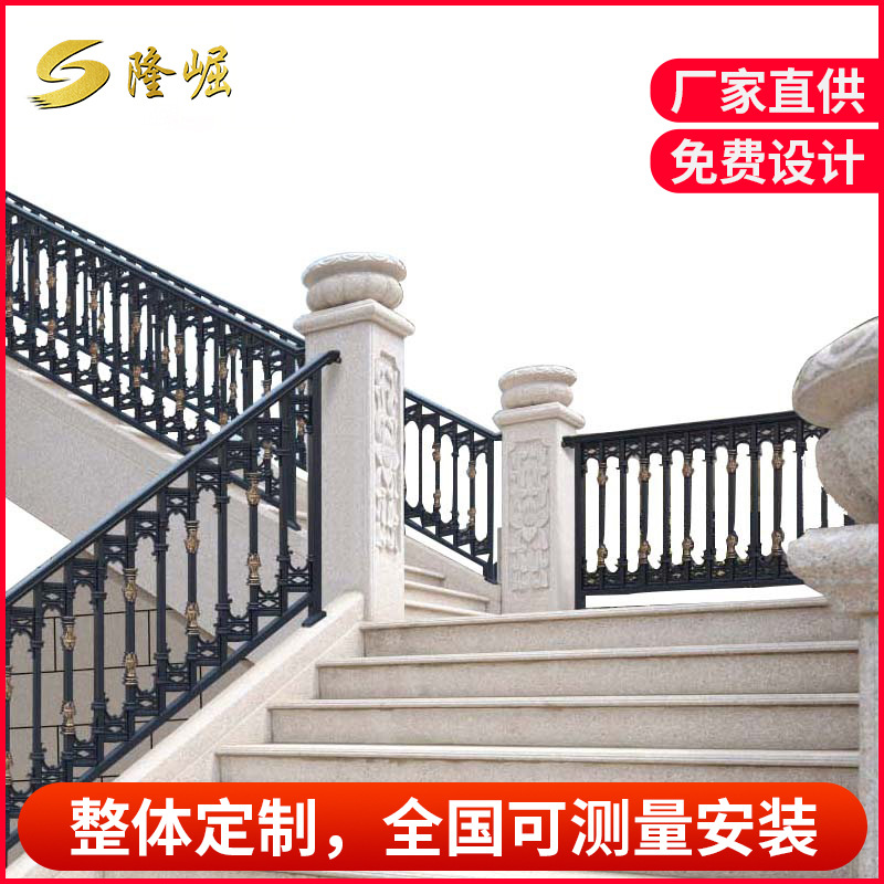 鋁合金樓梯扶手別墅室內外樓梯護欄鋁藝陽台護欄鋁藝圍牆欄杆