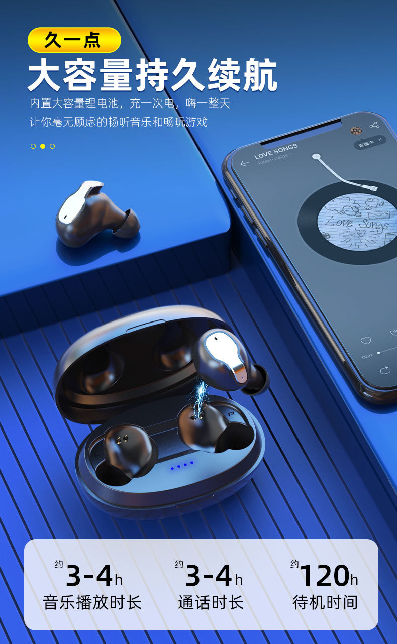 XY-5详情页第二版_06