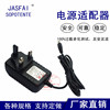 12V1A The power adapter Punch card machine LED Light belt Pump motor Security Switching power supply monitoring