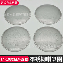 m14-19ծaEbbȦƬ304P܇TȦ