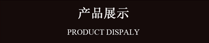 产品展示5_副本