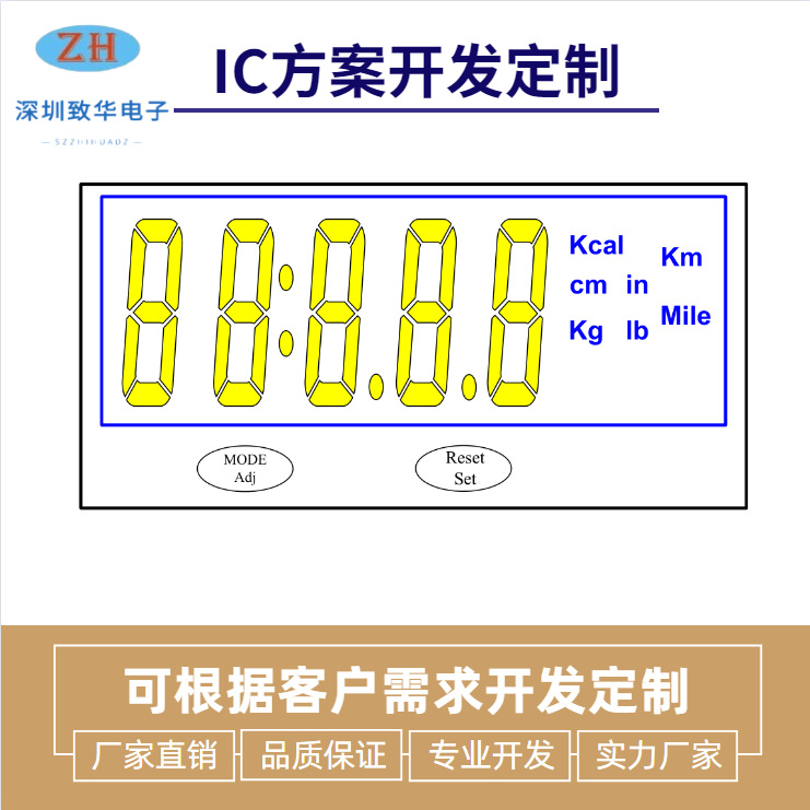 两键电子时间计数器IC 触点计步器IC ZH-1530A 时间跳绳芯片方案