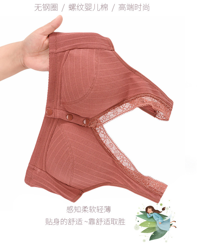 螺纹棉前扣新做_05.jpg