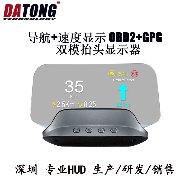 GPS OBD车载导航抬头显示器C3高清投影速度显示亚马逊ebay热销款