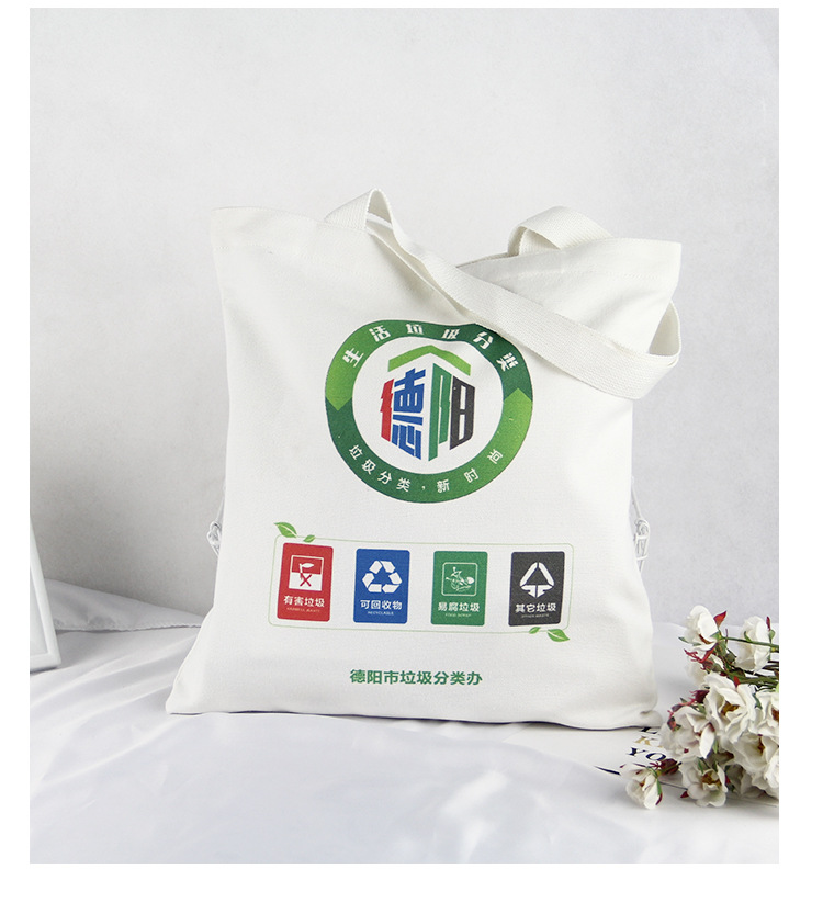 阿里巴巴帆布袋_15