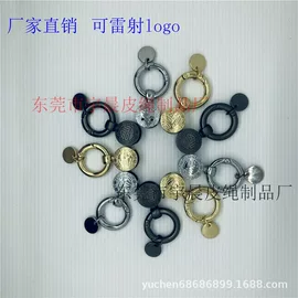钥匙扣及钥匙扣配件;饰品配件;diy饰品