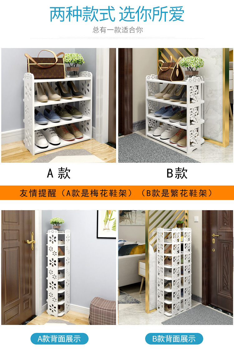 鞋架_05