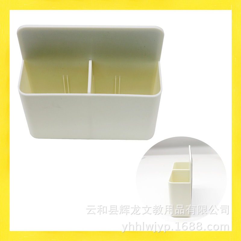 磁性白板黑板收纳盒