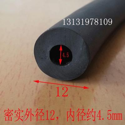 customized Three yuan circular Round bar hollow Compacting circular Round bar O-bar rubber Hollow seal up