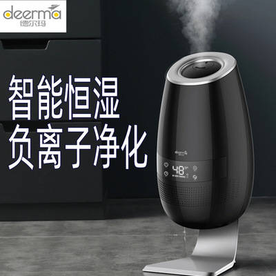 Delmar Deerma humidifier 5L High-capacity to ground intelligence Humidity anion purify humidifier LD600