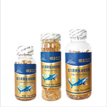 藍帽魚油OMG-3盛力源牌魚油磷脂軟膠囊1200毫克DHA海藻油