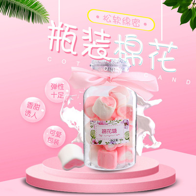 Yiwu Off Cape Japanese Cotton candy pink bottled Soft sweets fruit fresh leisure time snacks wholesale
