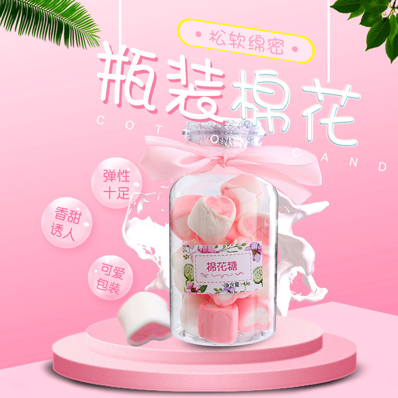 Yiwu Off Cape Japanese Cotton candy pink bottled Soft sweets fruit fresh leisure time snacks wholesale