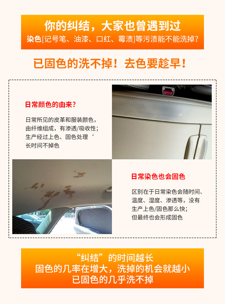 天然橙油清洁泡泡500ml详情改_10
