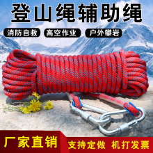��ɽ�K �����ɽ�K�Ӵ�12mm�����K���ⰲȫ�o���K�����ٽ�̽�U�K