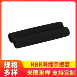 其他橡胶管;其他橡塑;其他橡胶制品