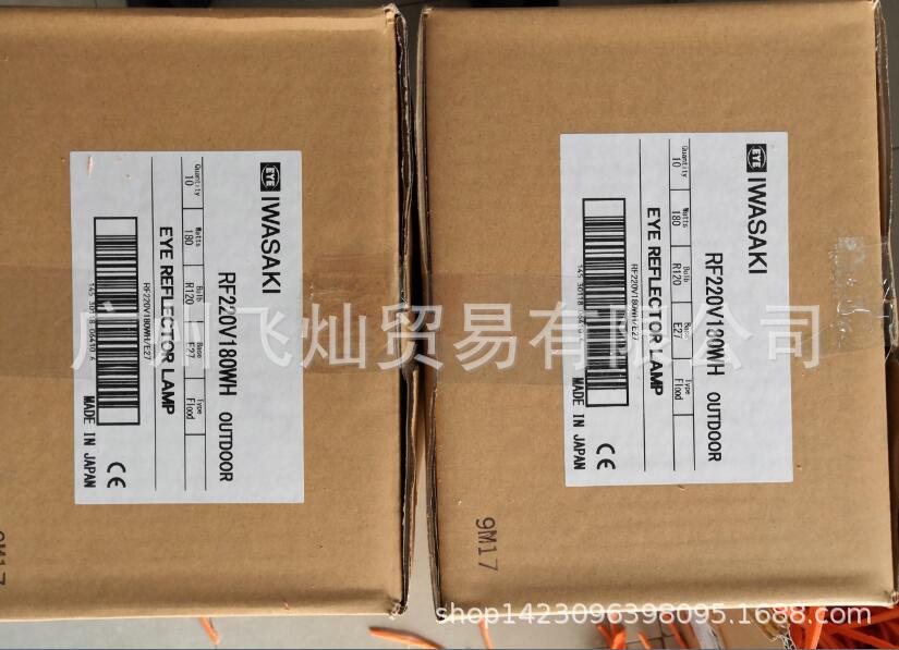 QQ截圖20200319133434