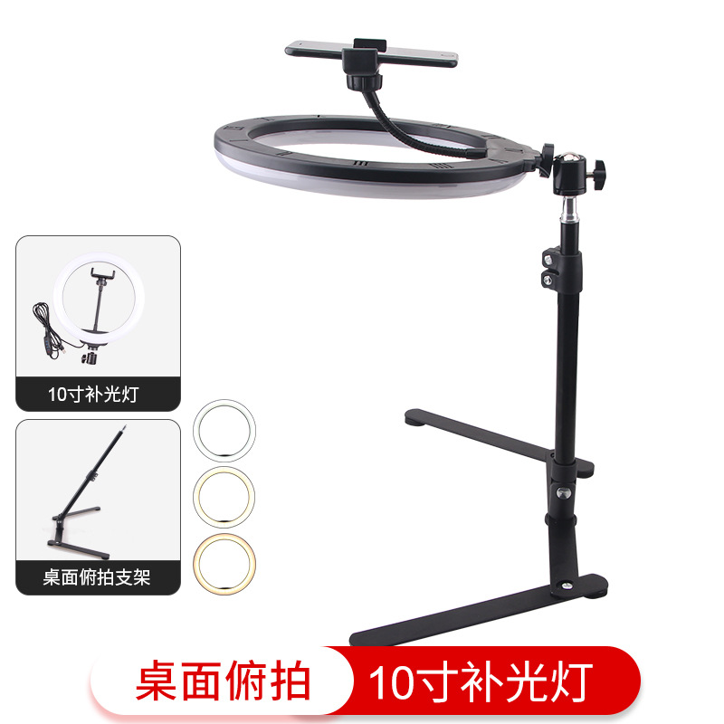 Soporte de Disparo vertical de escritorio soporte Luz de relleno Tiktok mano rápida vídeo belleza iluminación luz teléfono móvil FOTOGRAFÍA anillo Luz