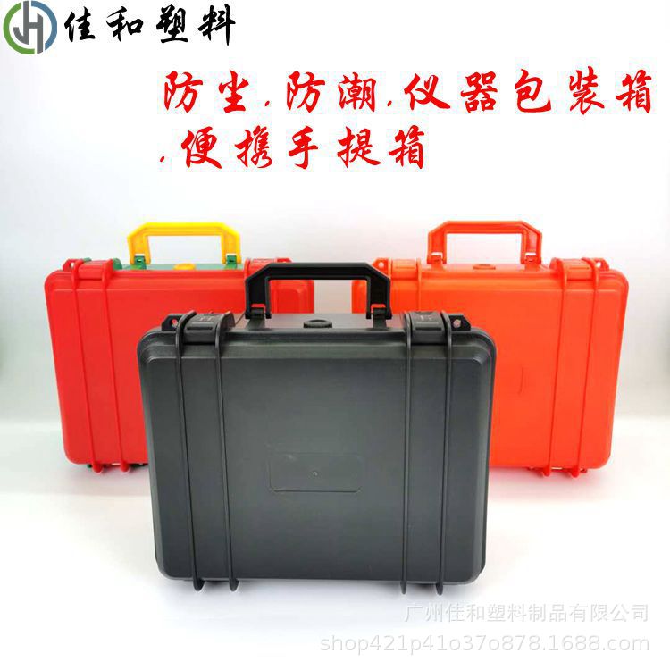 厂家批发 热成像包装箱 仪器箱  手表包装箱 便携手提箱 现货