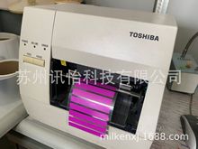 厂家直销常熟东芝TEC-B452TS-22条码网络标签打印机TOSHIBA总代理