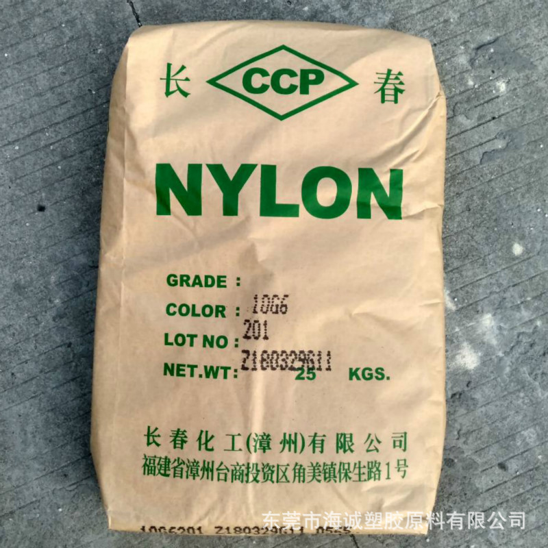 柜货/现货 漳州长春 20G6-201 PA66+GF30%尼龙塑料20G6-104