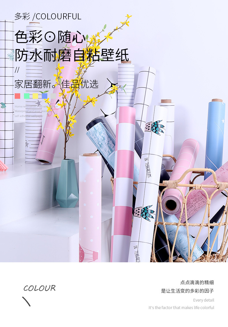 格子详情集合 (1).jpg