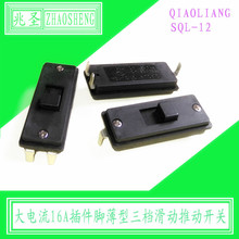 QIAOLIANG�����Ƅ�3�n�_�P ���L�C늊A��PCB����_�LͲ�܄��_�P