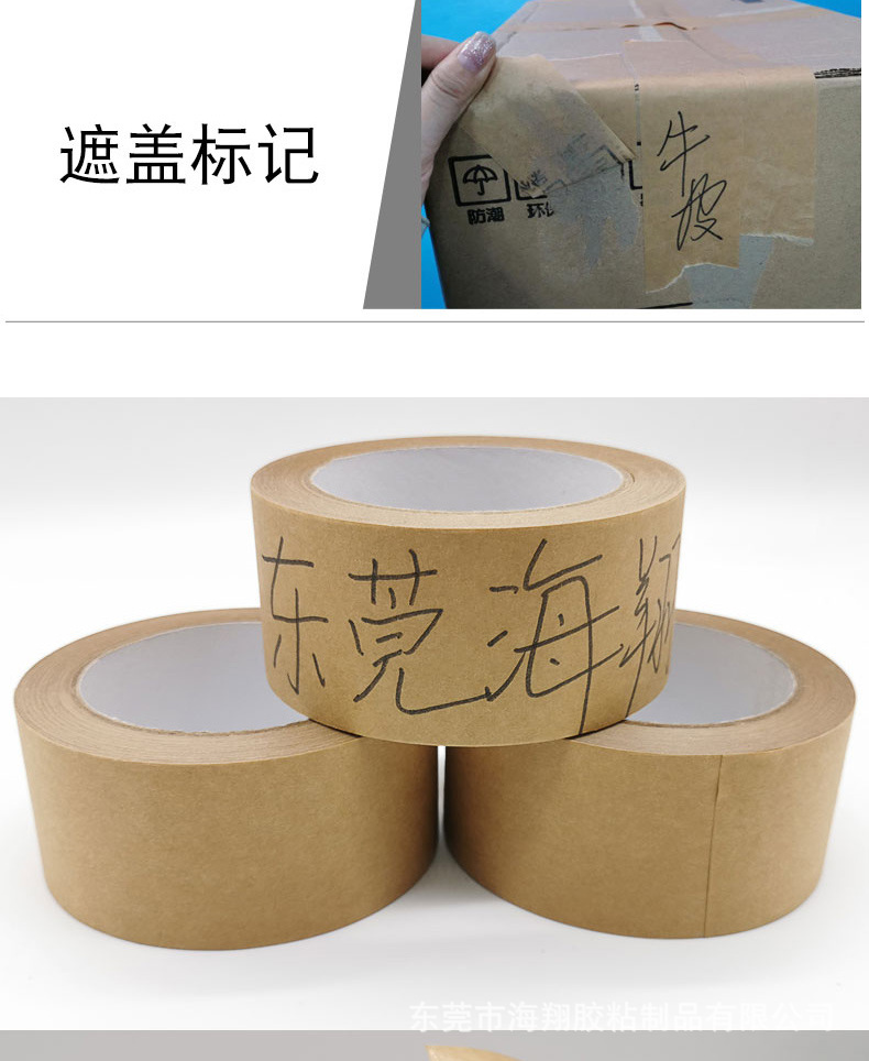 书写牛皮纸_09.jpg