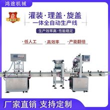 ȫ�Ԅ�6�^���b�C���w���w��ˮ������Һ��ϴ��������ˮ���ͷ��b�C