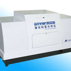 济南Winner2006B全自动湿法激光粒度仪 水煤浆行业激光粒度测定仪