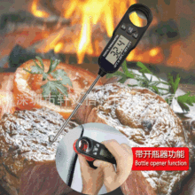 Instant Read Meat Thermometer Waterproof Food Thermometer