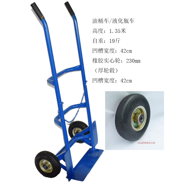 40l氧氣瓶車氧氣瓶乙炔瓶手推車油桶搬運車液化鋼瓶手推車雙瓶車