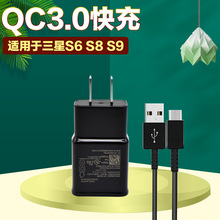 mS6/S8/S9/S10֙C USBWҎҎQC3.0