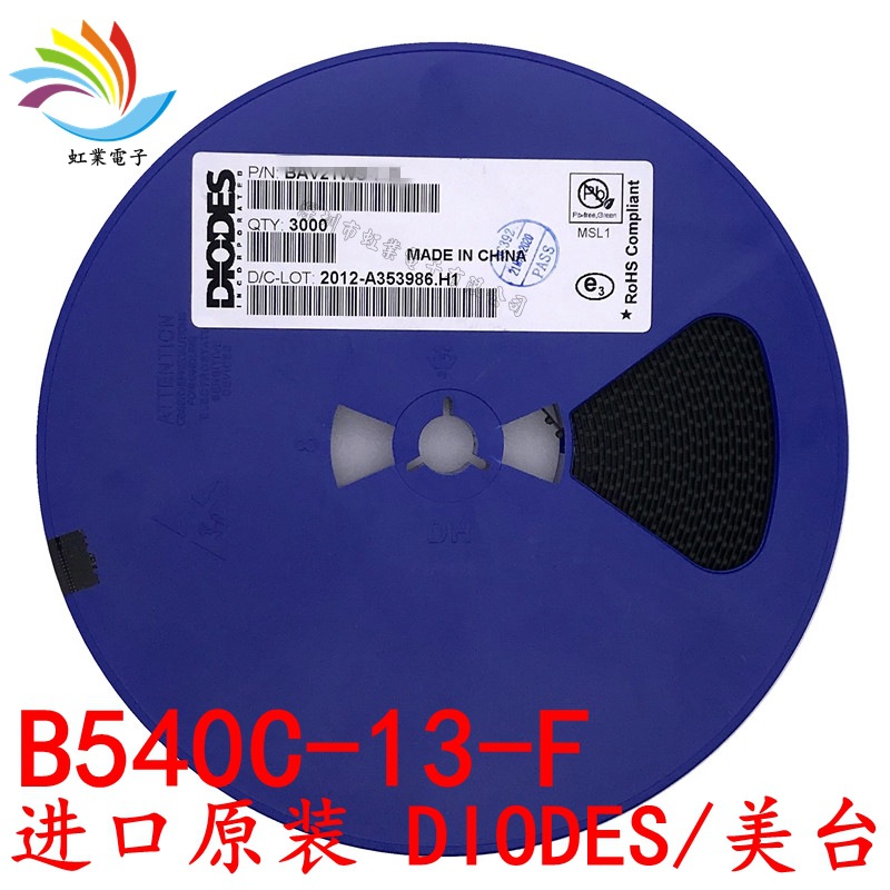 B540C-13-F SMC/DO-214AB进口原装DIODES 贴片肖特基二极管 B540C