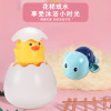 浴室漂浮喷水蛋小黄鸭恐龙儿童花洒洗澡下雨漂浮宝宝浴室戏水玩具|ms