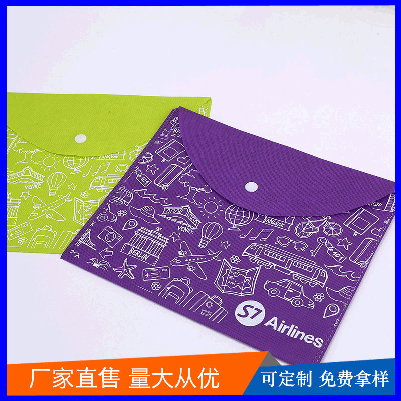 Customized Non-woven fabric Hot pressing Envelopes Non-woven fabric Envelopes Manufactor major Produce simple and easy Packaging bag