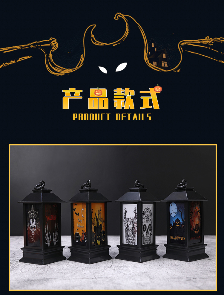 万圣节方灯_02.jpg