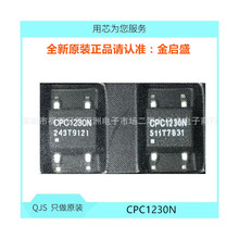 ����������Ƭ���� CPC1230N CPC1230 SOP4 �����ֻ� ȫ��