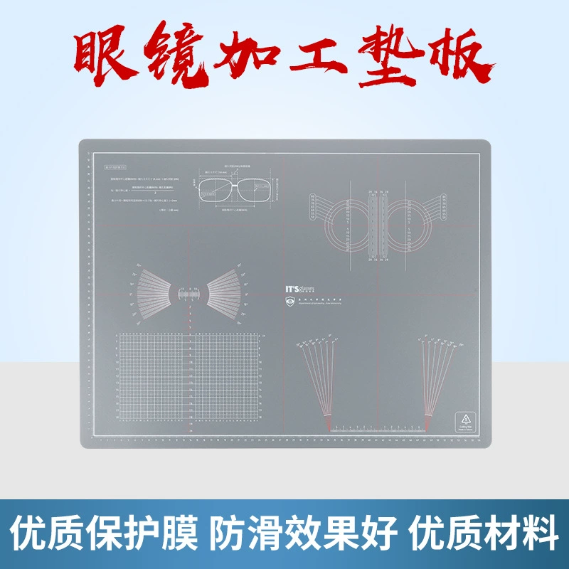 Верстак водонепроницаемый шаблон опорной плиты изготовление маркировочной пластины обработка очков корректировка коррекция верстак аксессуары для очков