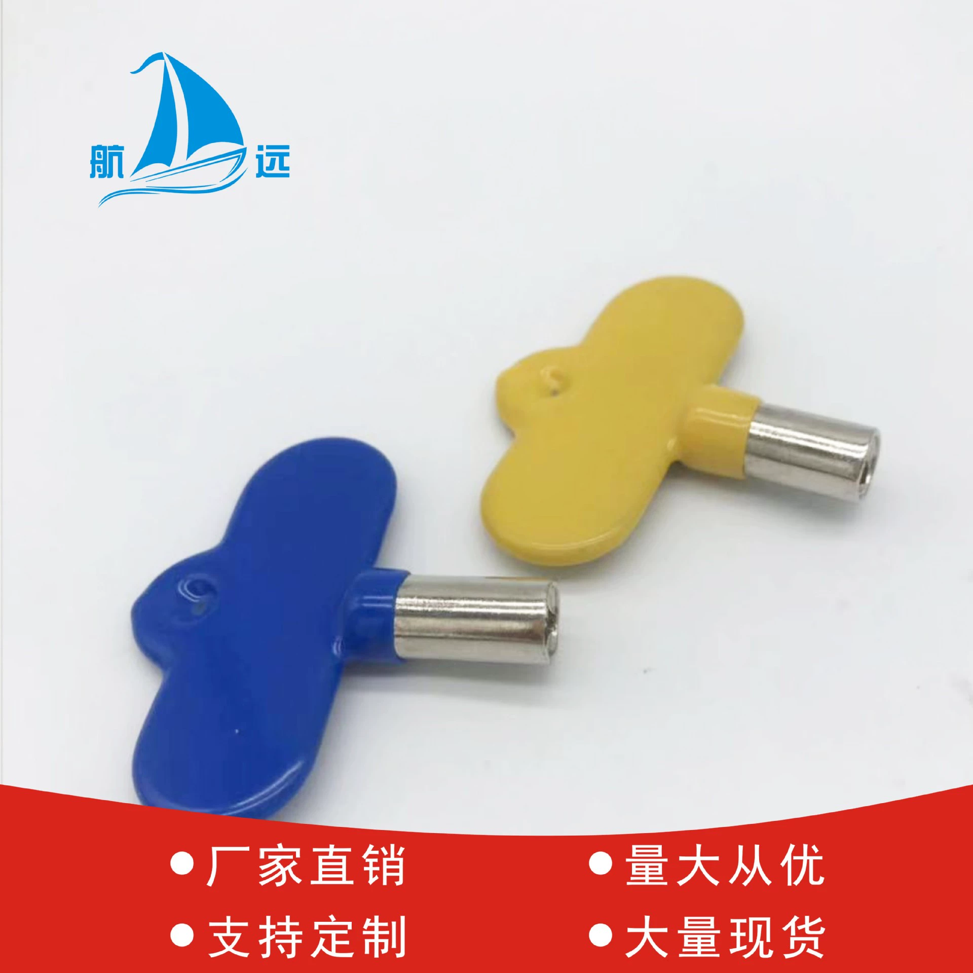 Клапан Железная ручка Ручка-бабочка Ручка воздушного клапана Треугольная ручка Клапан Соединительная планка Dip Пластиковая ручка