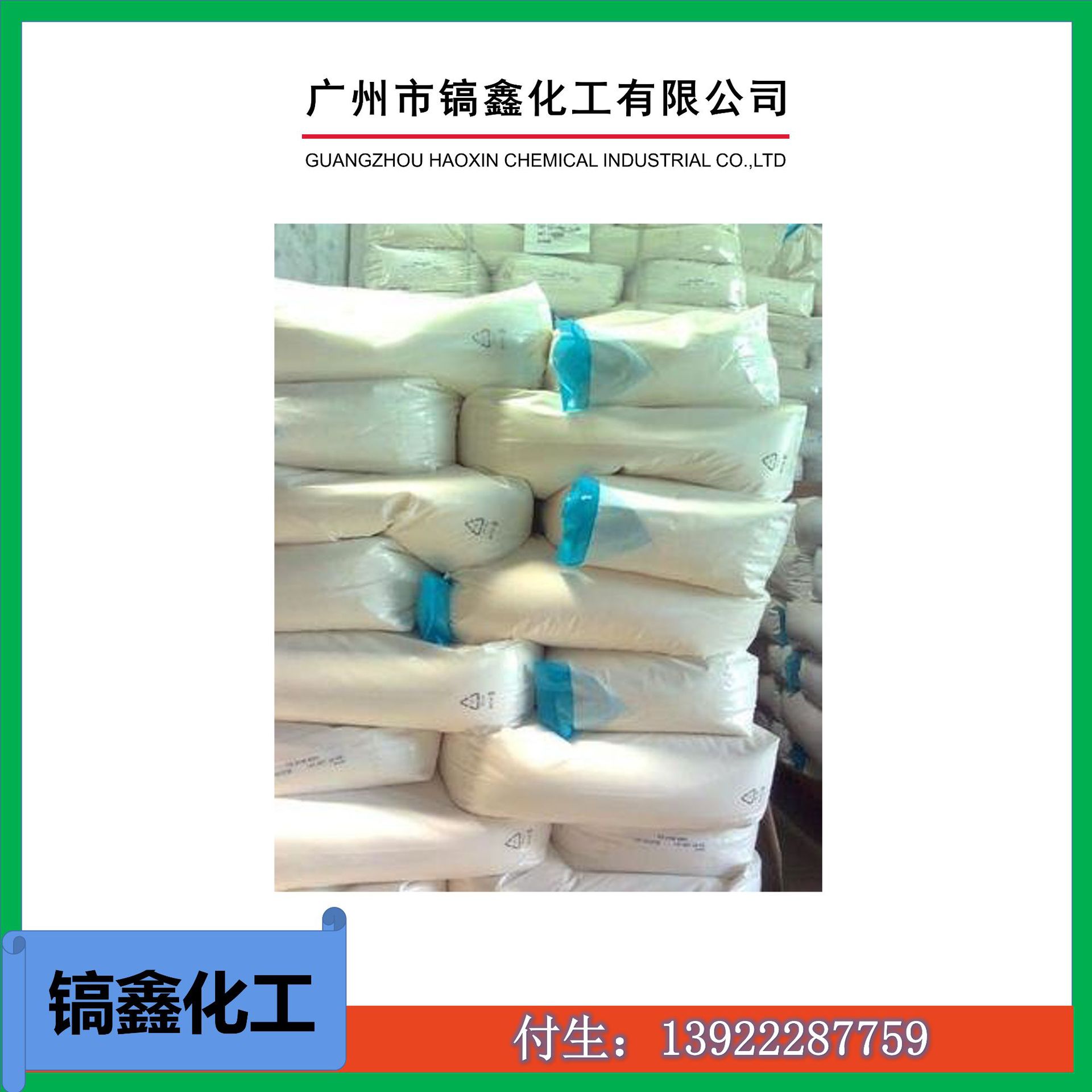 Fu Sheng Picture Template_06