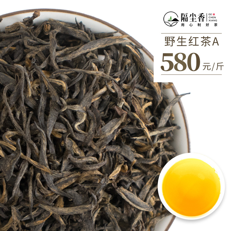 Дикий черный чай