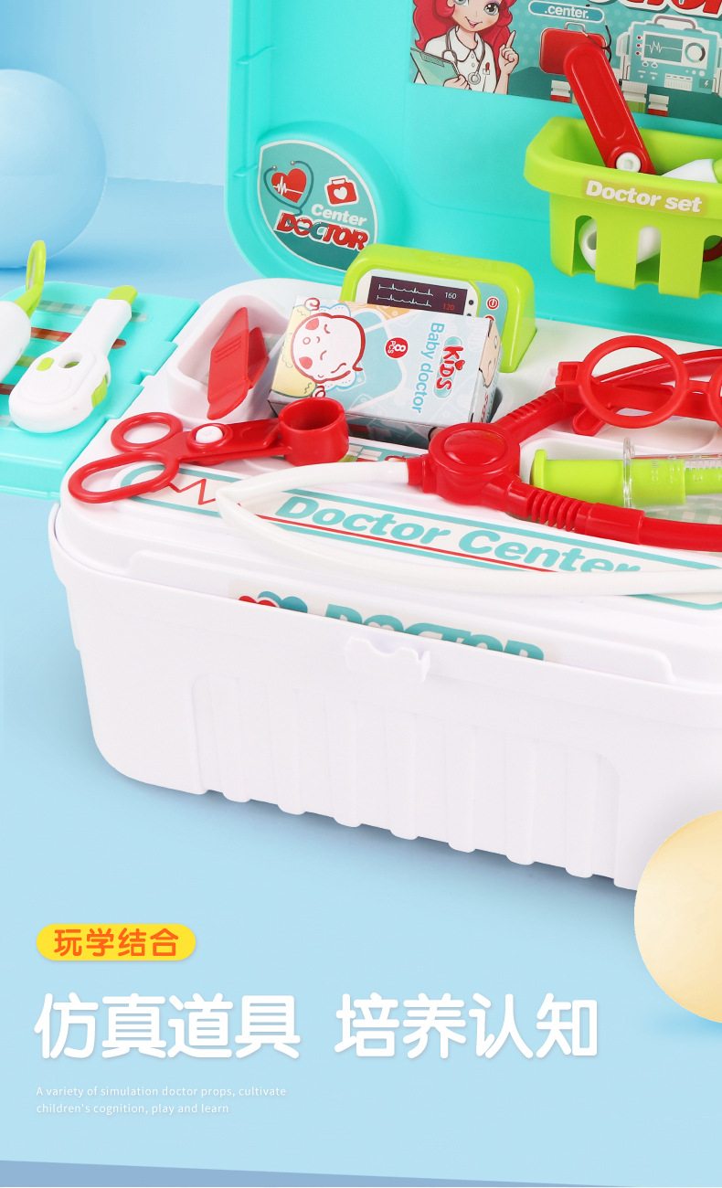 医具拉杆箱套版_07.jpg