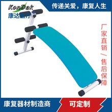 弧形腹肌训练器中风偏瘫残疾人手指康复器材训练器仰卧起坐器