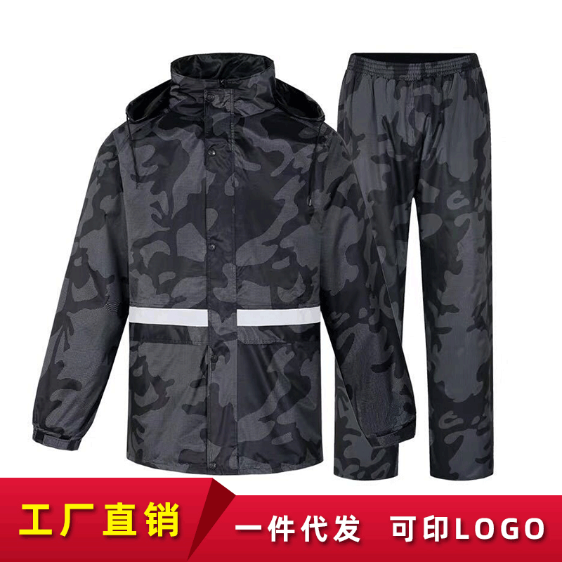 Adult Riding Suit Reflective Waterproof Men's and Women's Camouflage Riding Suit Outdoor Hiking Raincoat Forest Waterproof Raincoat