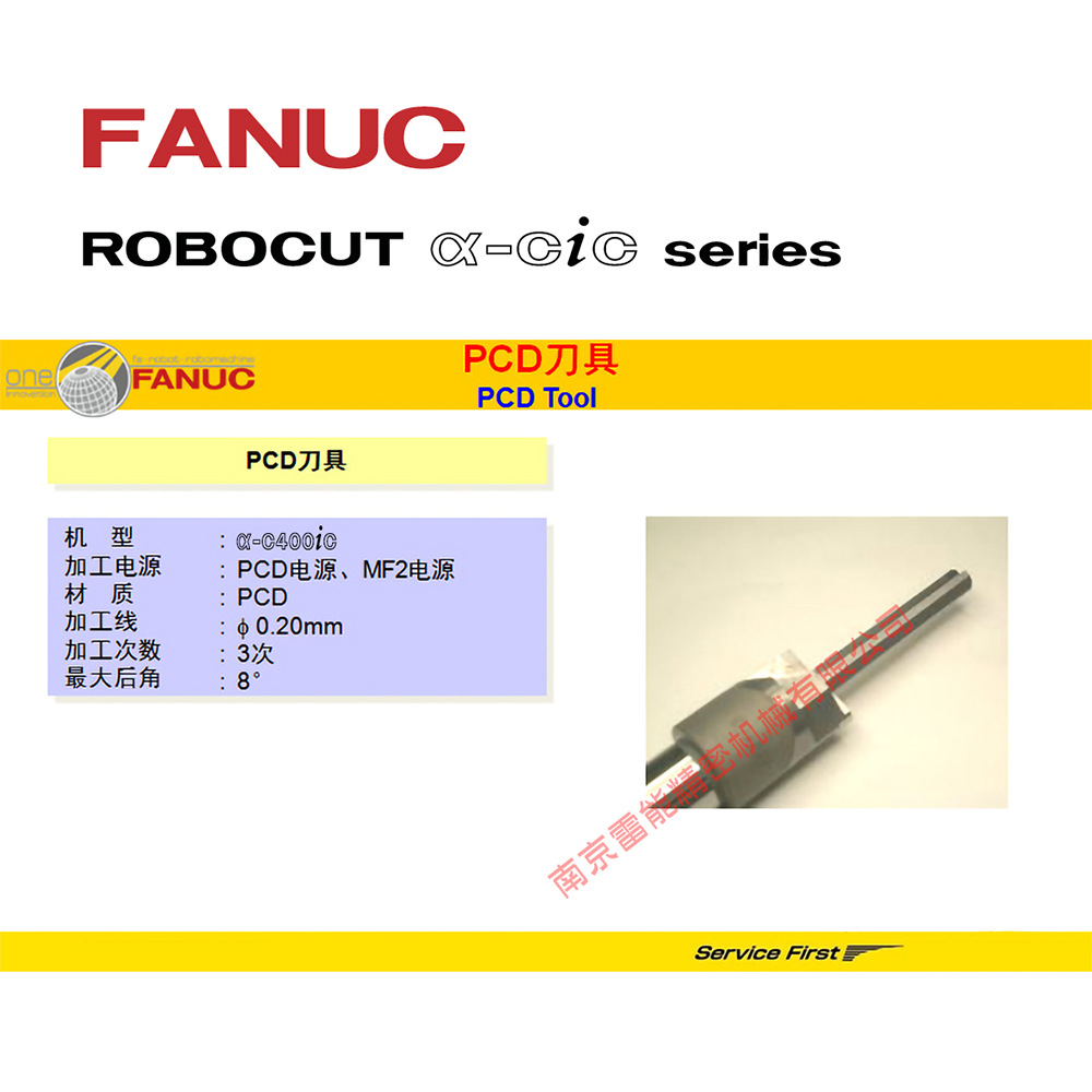 ���ǿ�����˿ PCD���ʯ���߼ӹ�����˿ ѡ������� PCD MF2��Դ