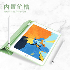 廠批適用2022 iPad10代帶筆槽Air5 10.9糖果色保護套10.2平板皮套