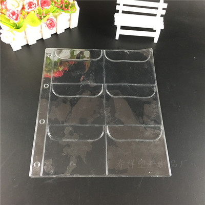 Manufactor Custom 4 transparent PVC Card bag loose leaf PVC Inside bag of business card