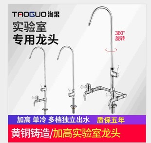 �Ӹߌ������ˮ���^ �����ڻ����ˮ���^ �߽̌WУ���̨ˮ��